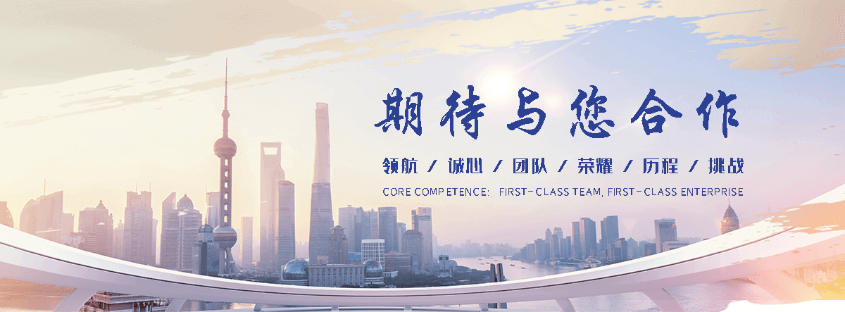 蓝星水处理清洗(通辽分公司)